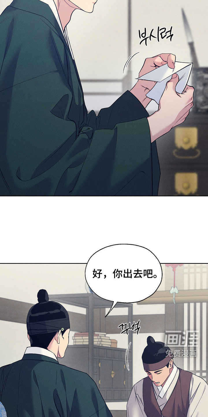 第93话20