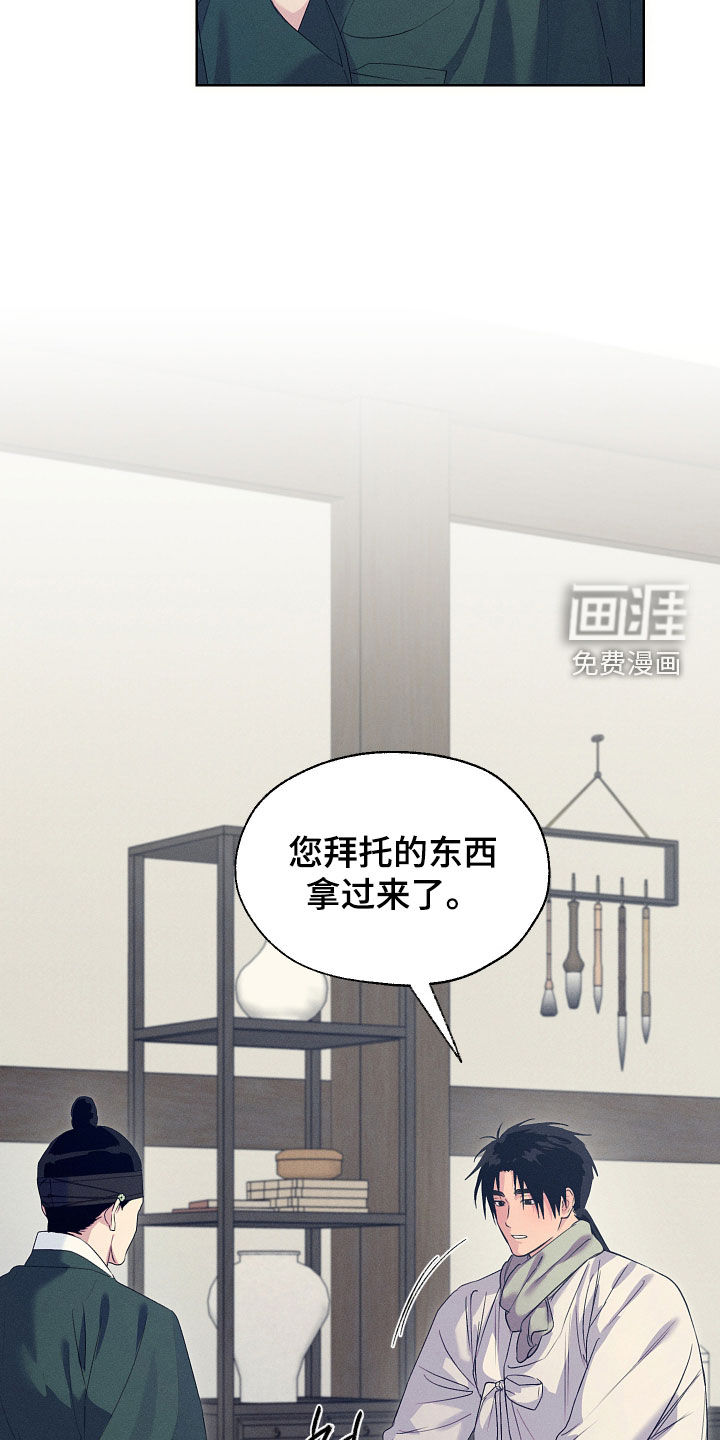 第93话9
