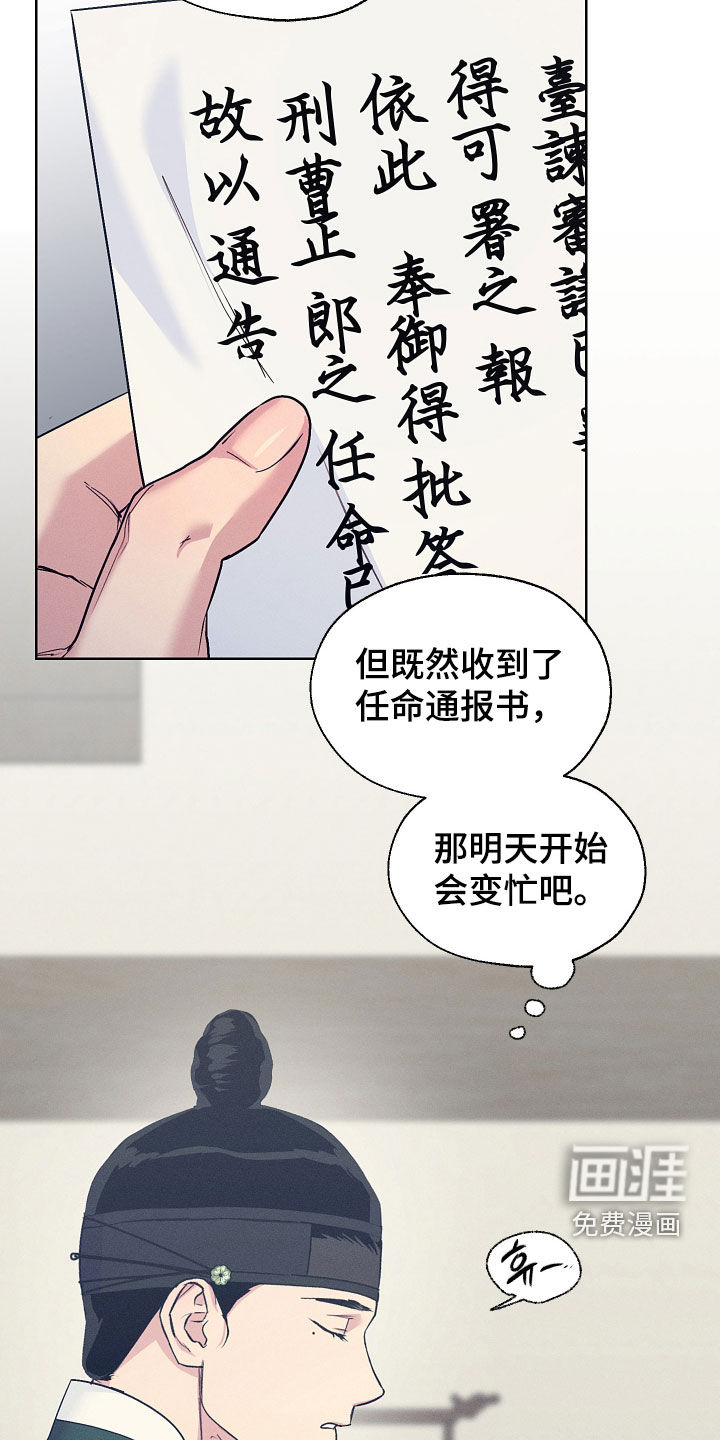 第93话19