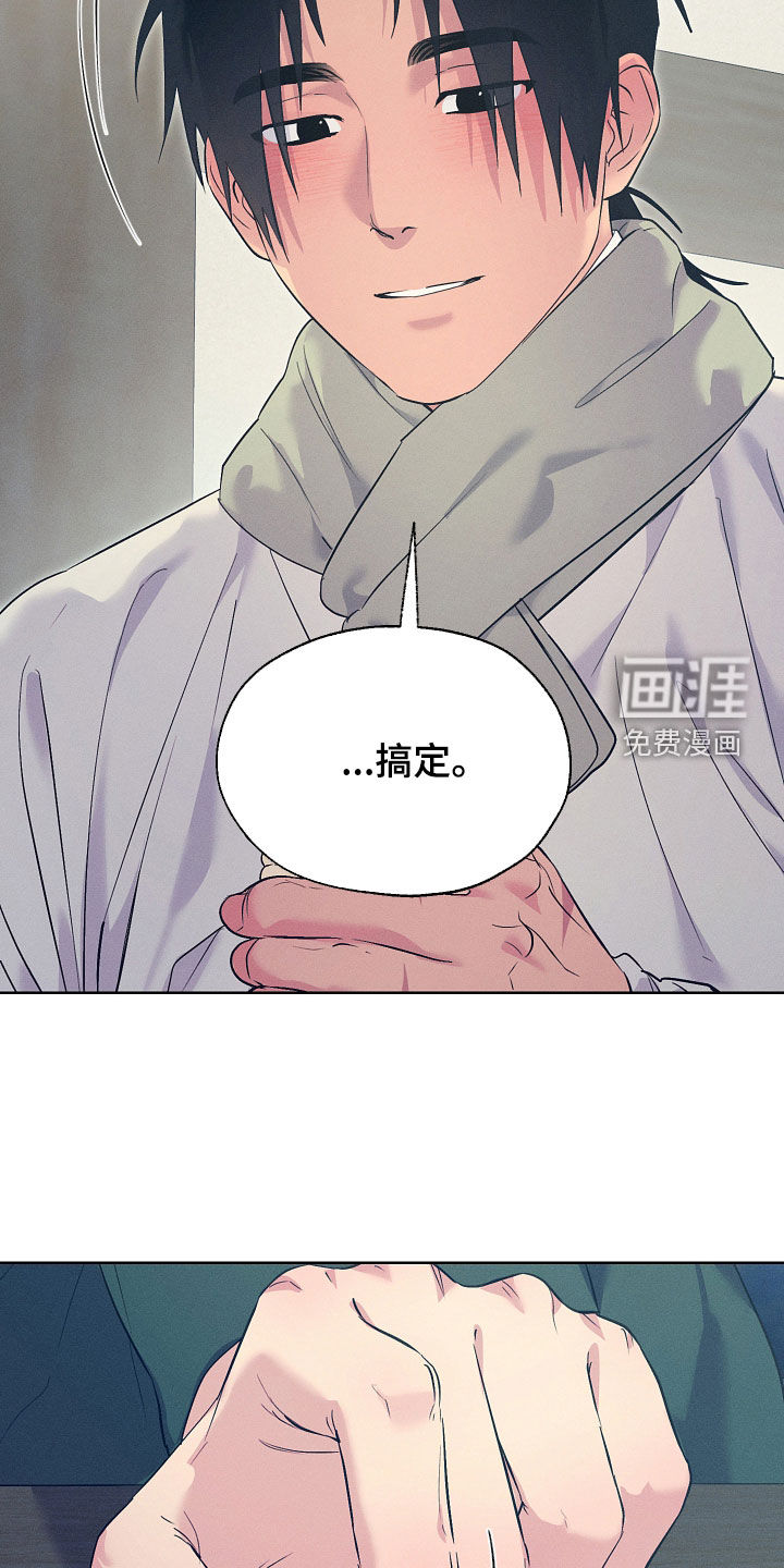 第93话6