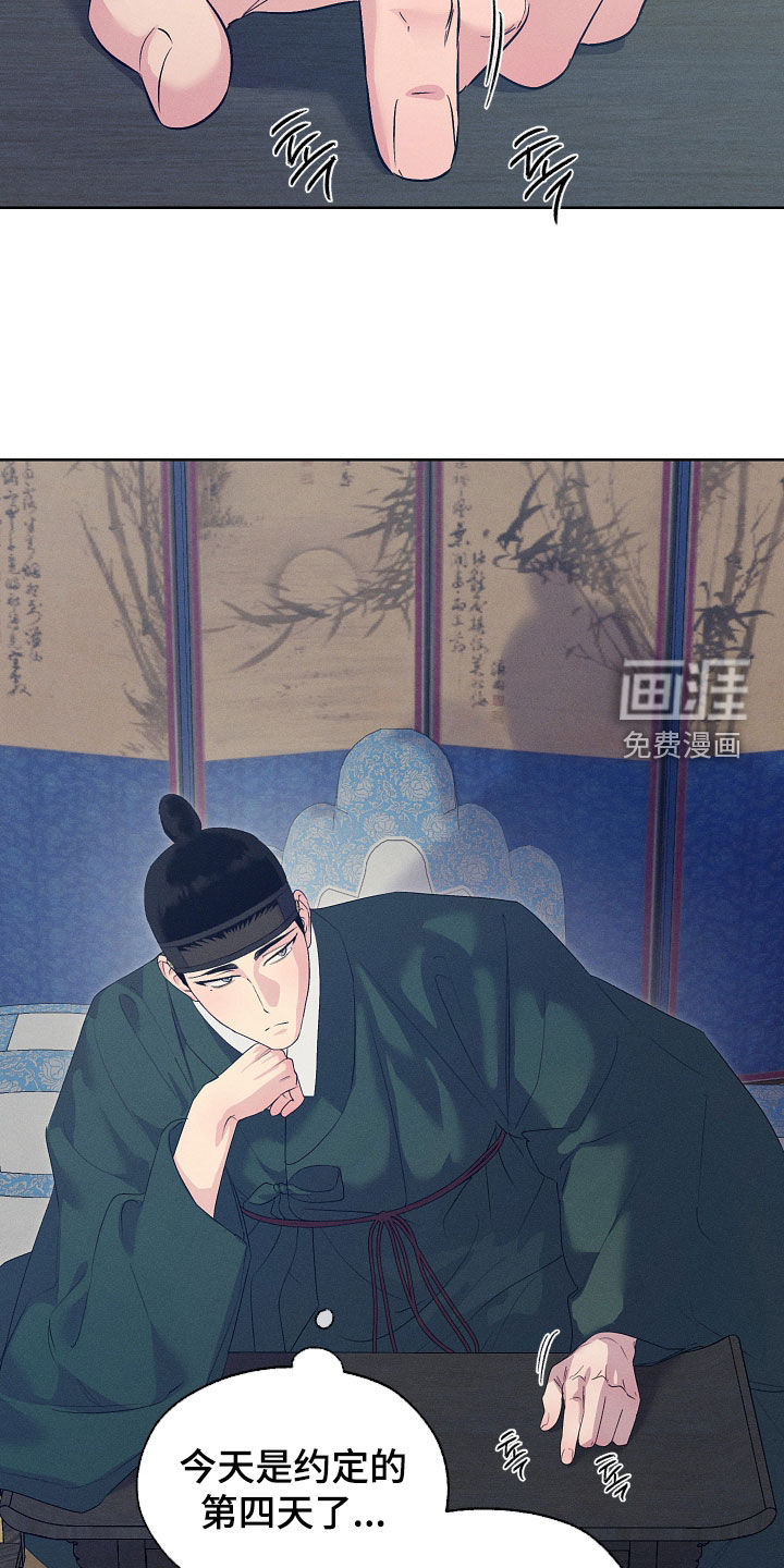 第93话7