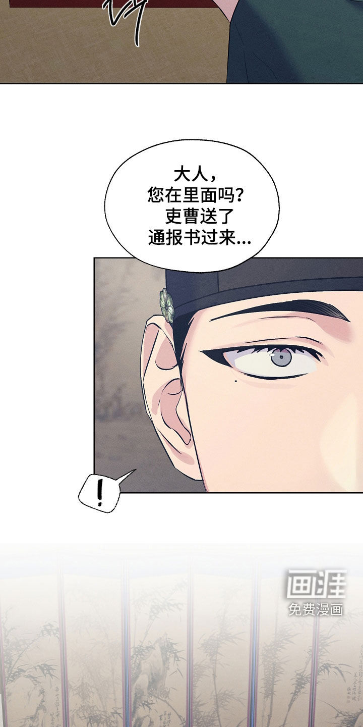 第93话17