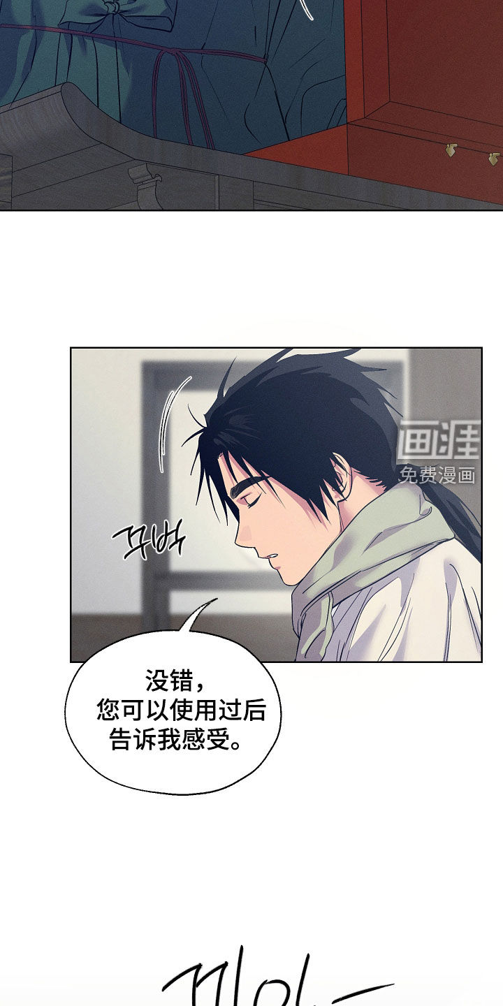第93话11