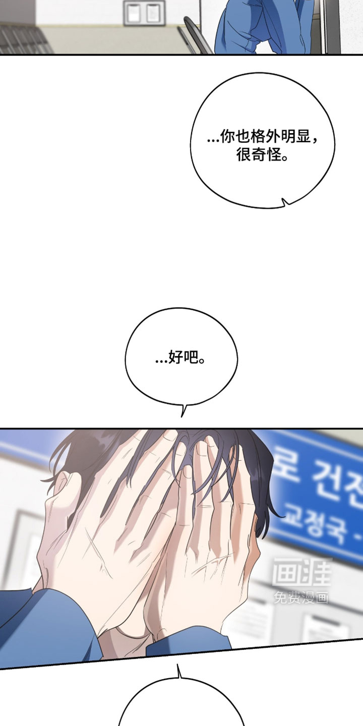 第183话15