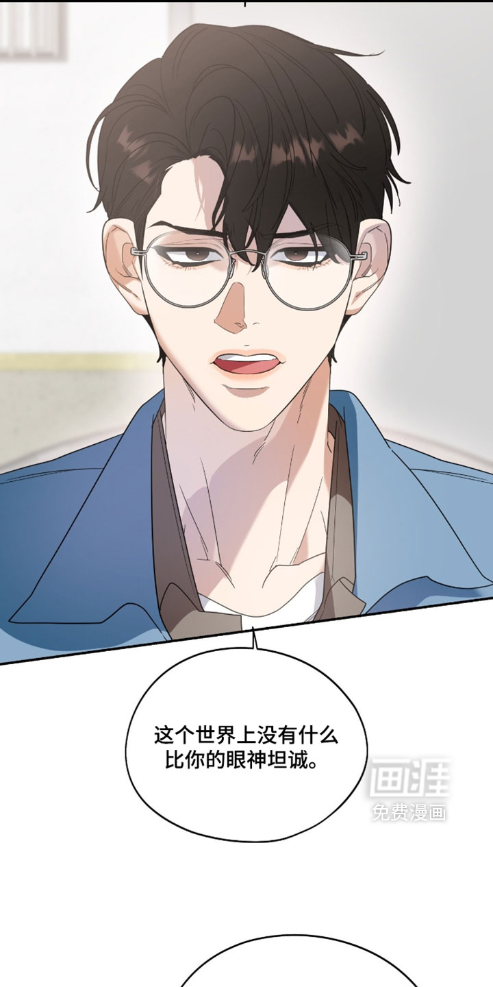 第183话8