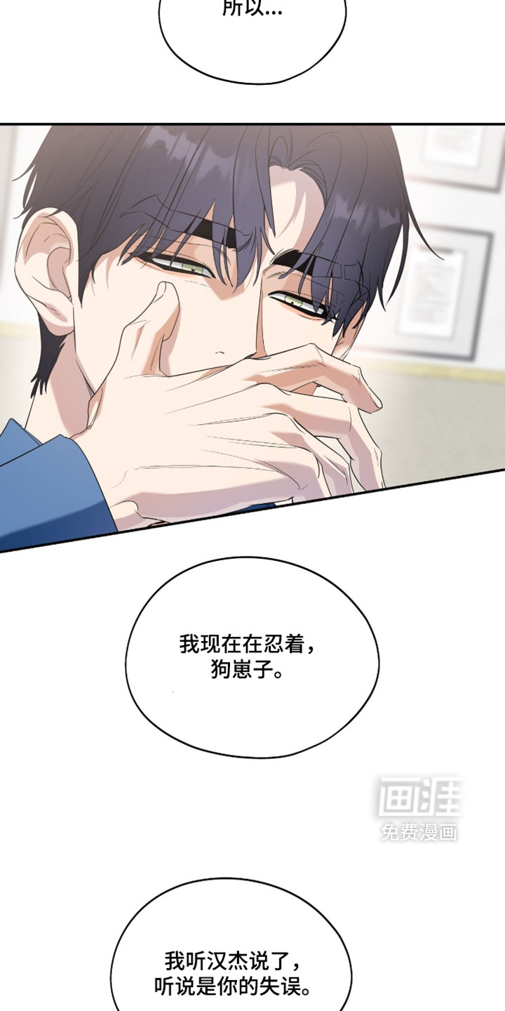 第183话3