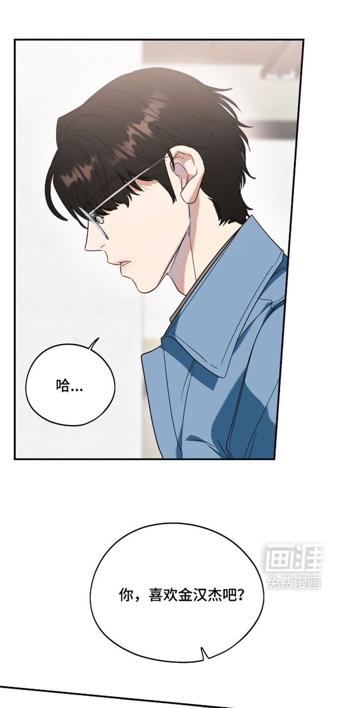 第183话5