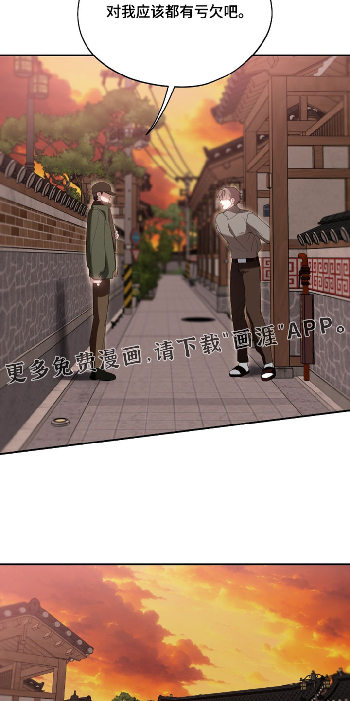第183话29