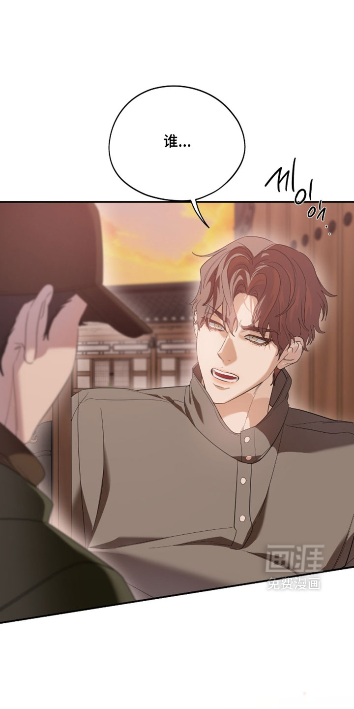 第183话26