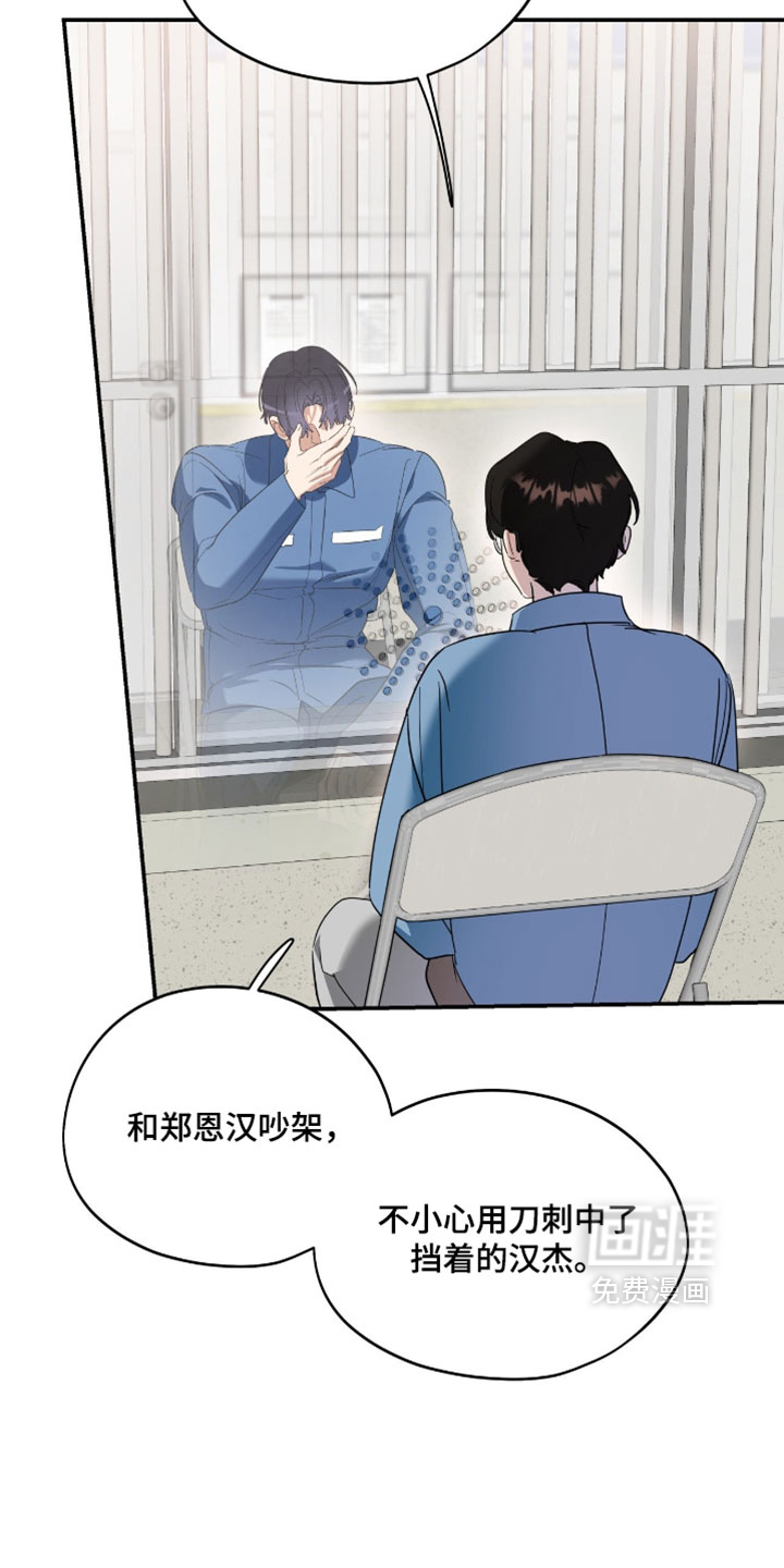 第183话4
