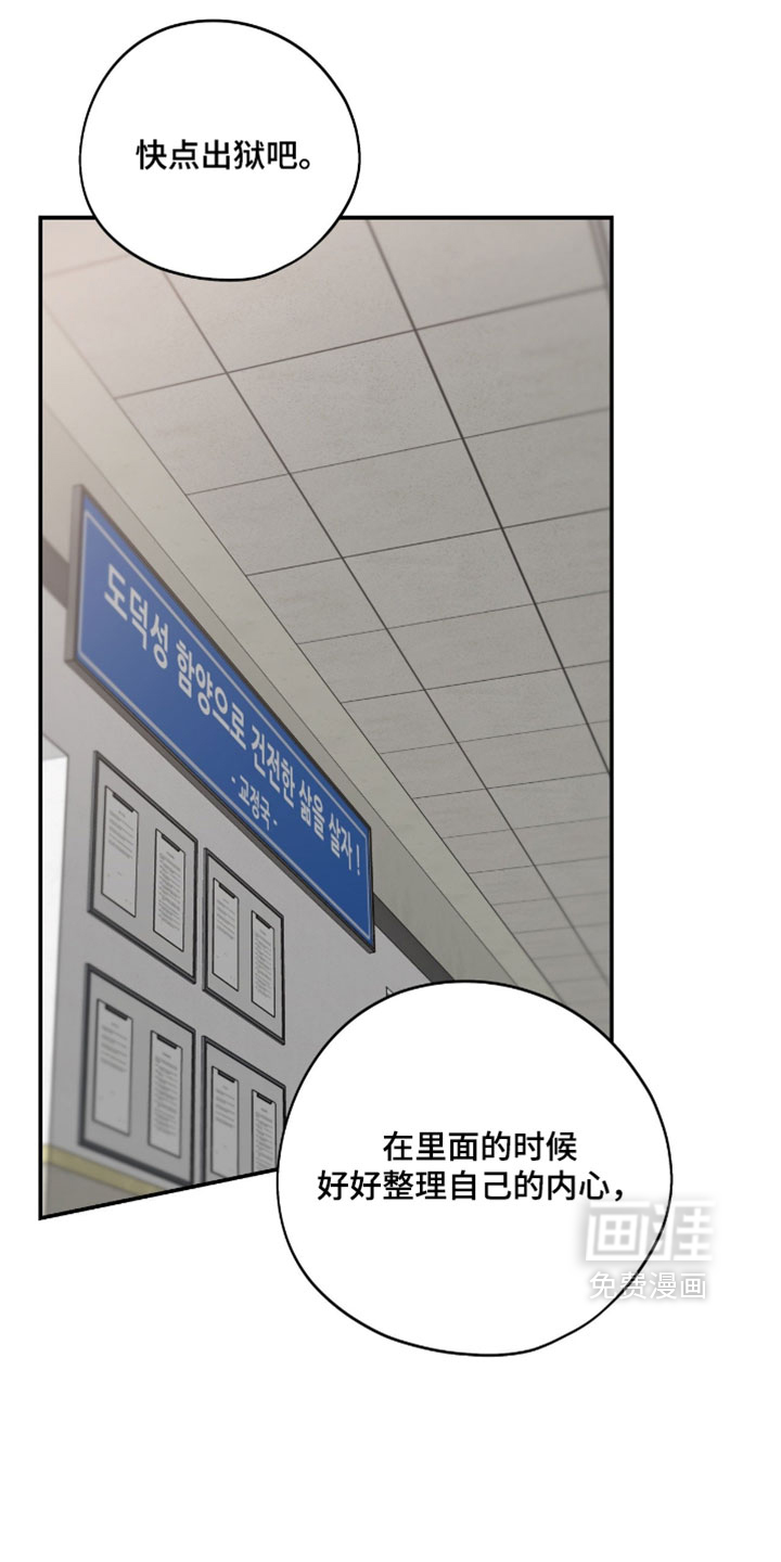 第183话18