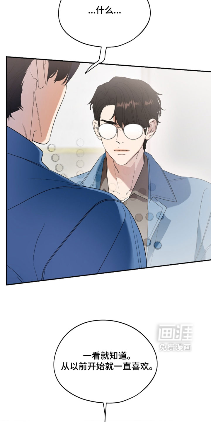 第183话7