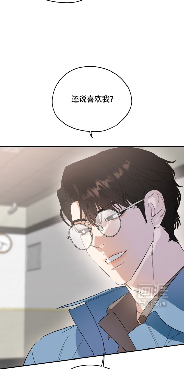 第183话10