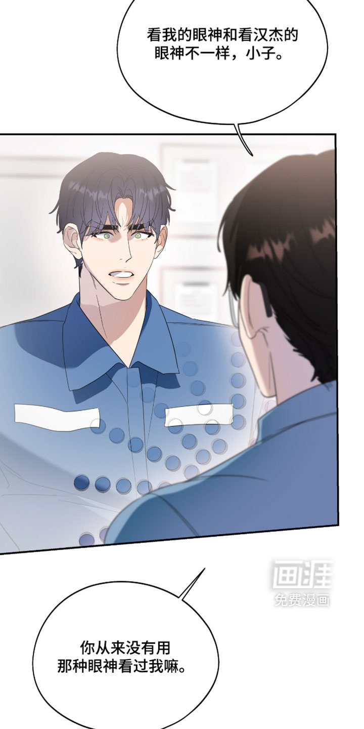 第183话9