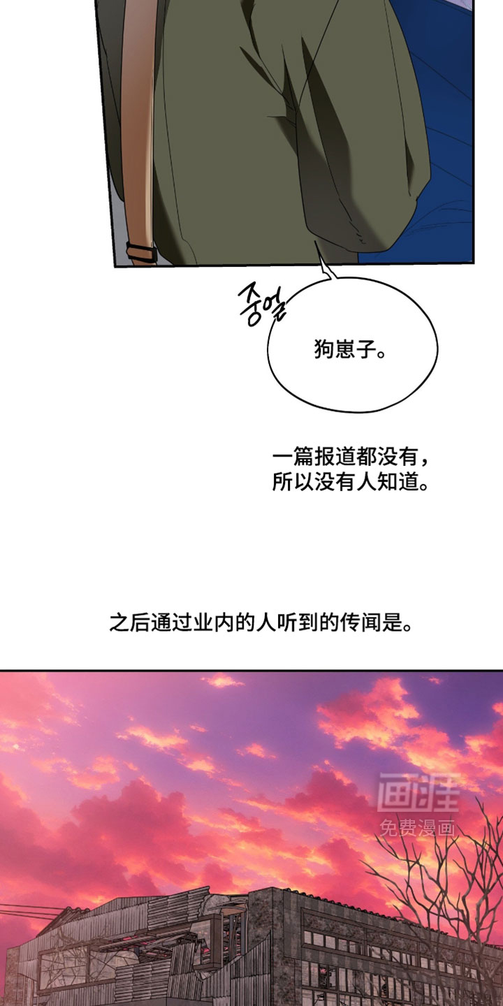 第182话10