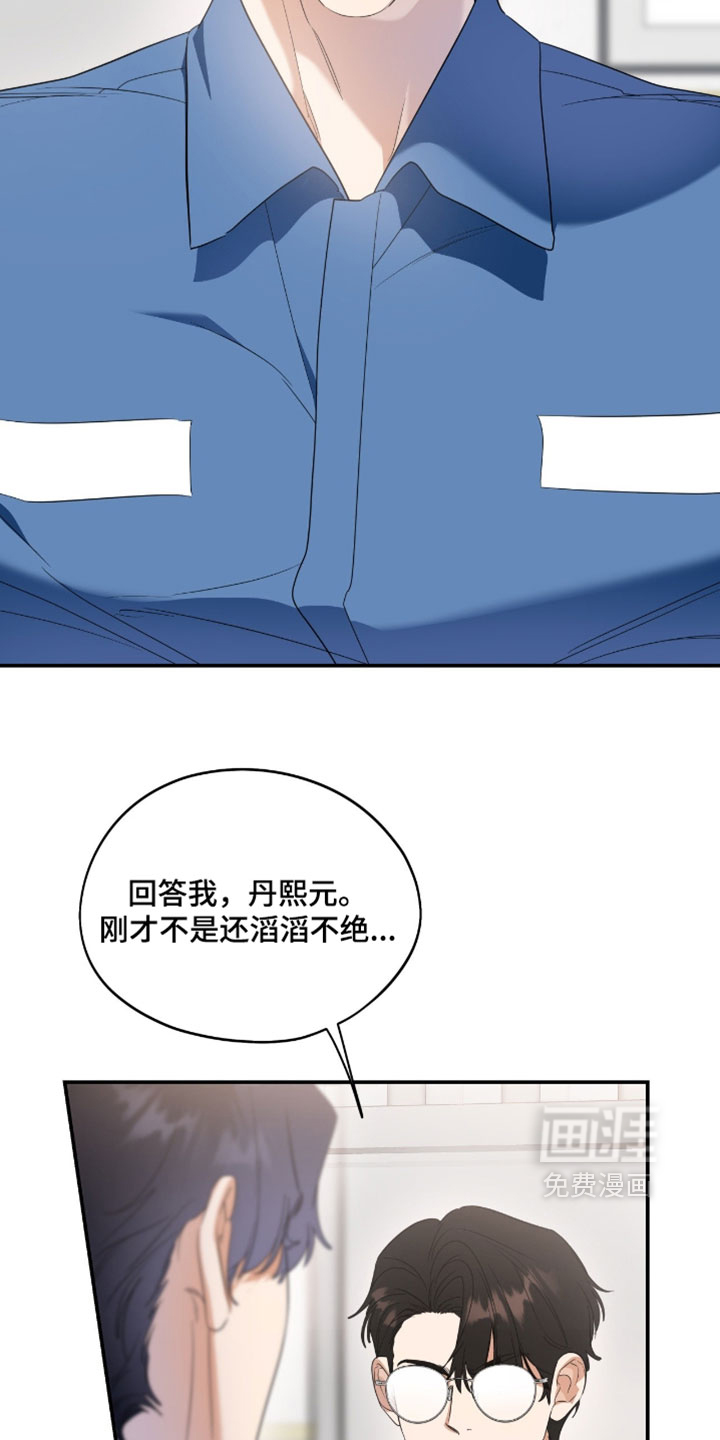第182话24