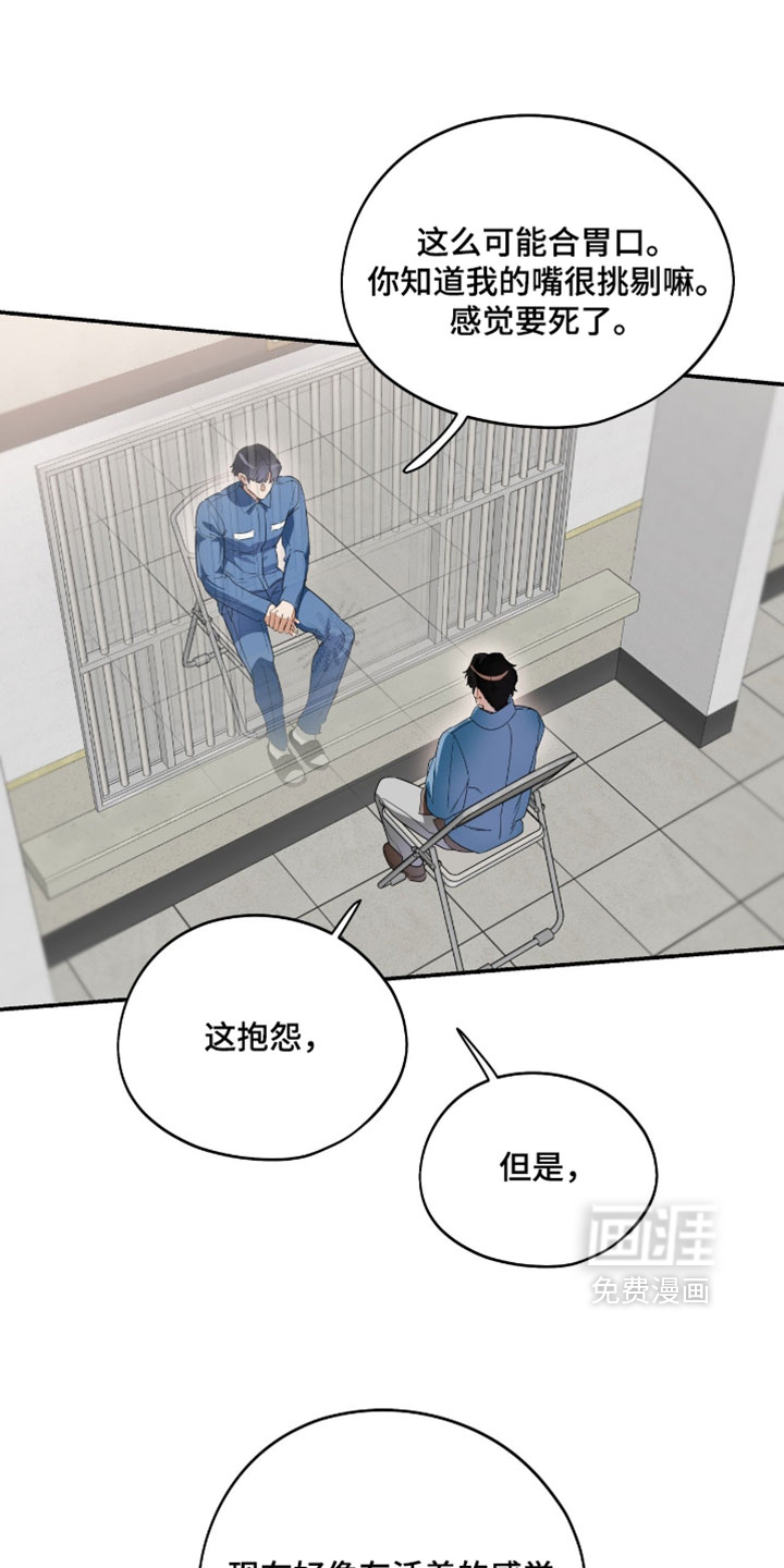 第182话13