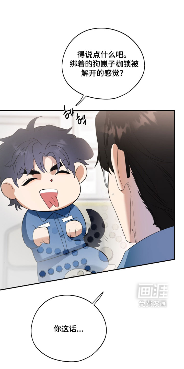 第182话16