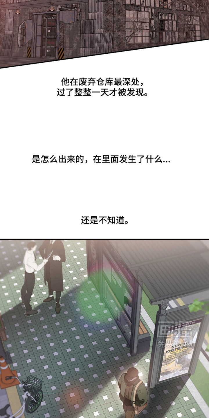 第182话11