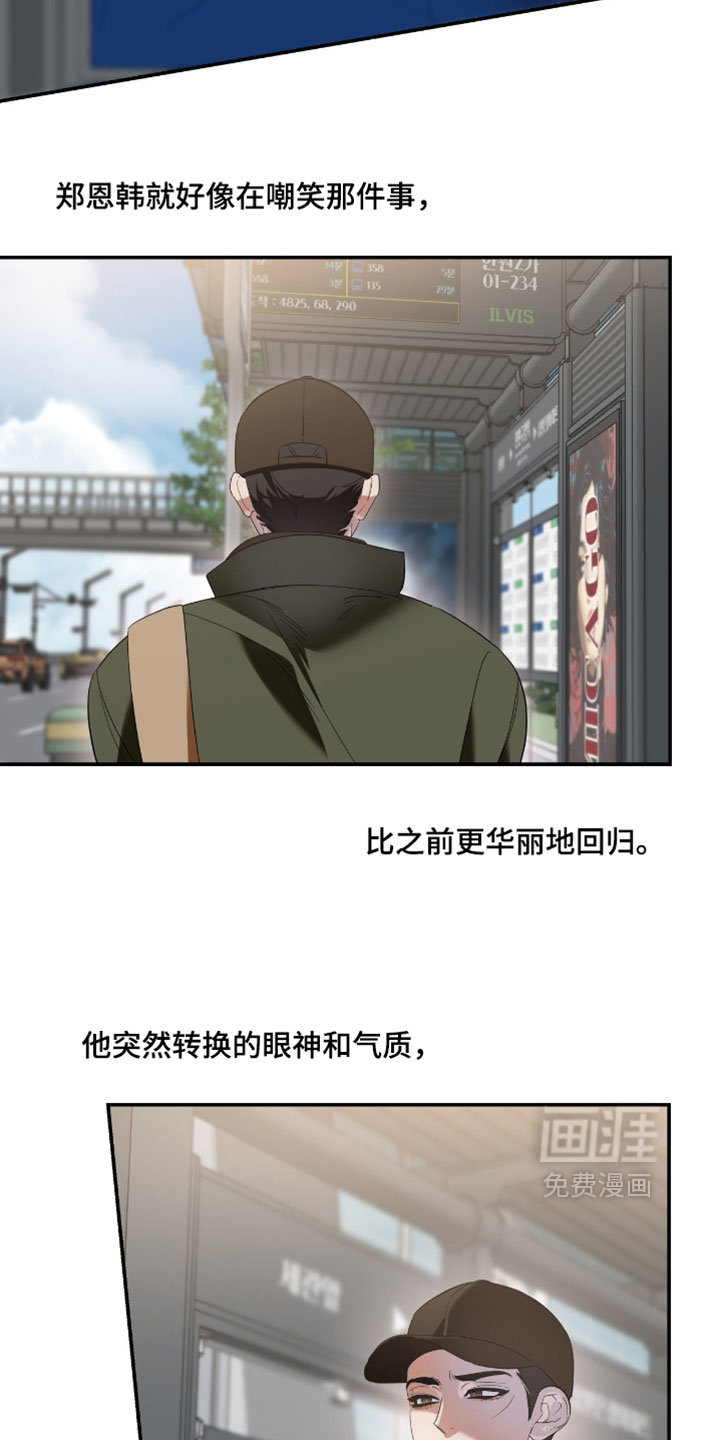 第182话2