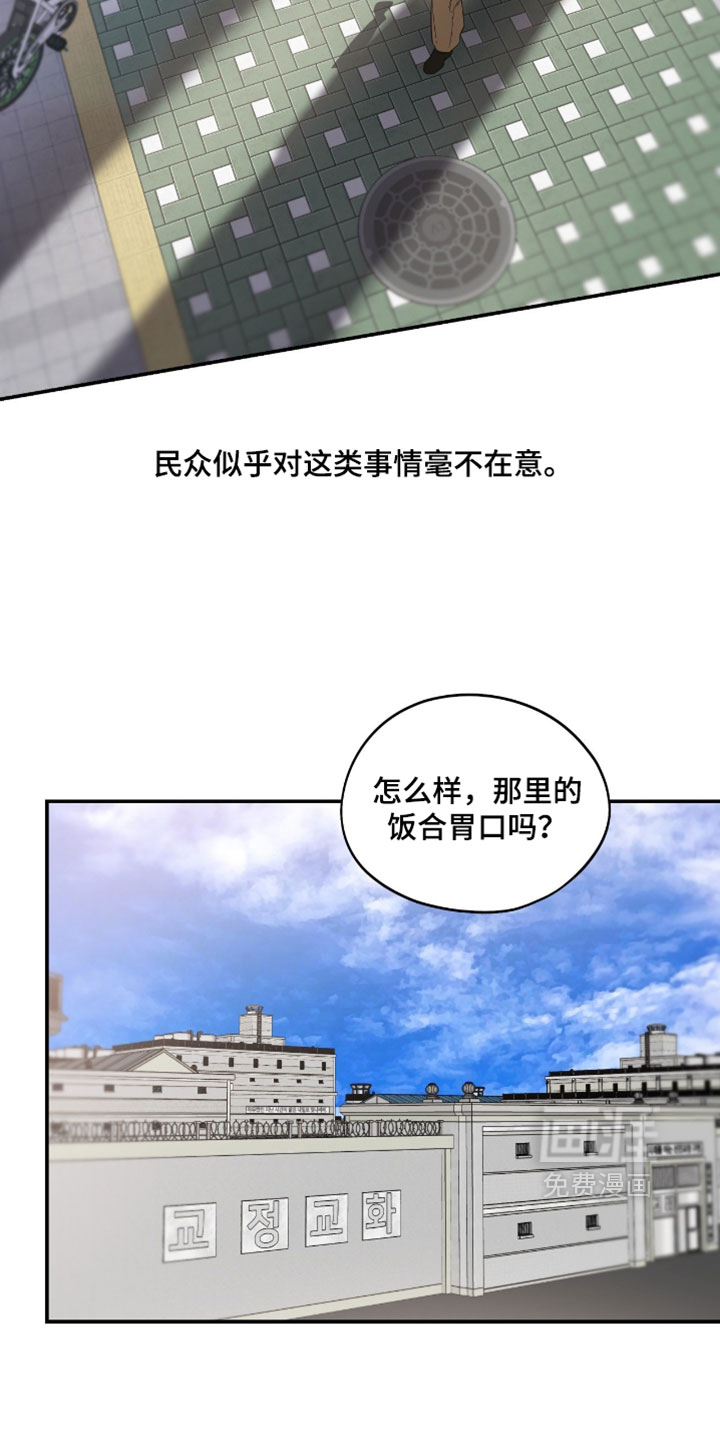 第182话12