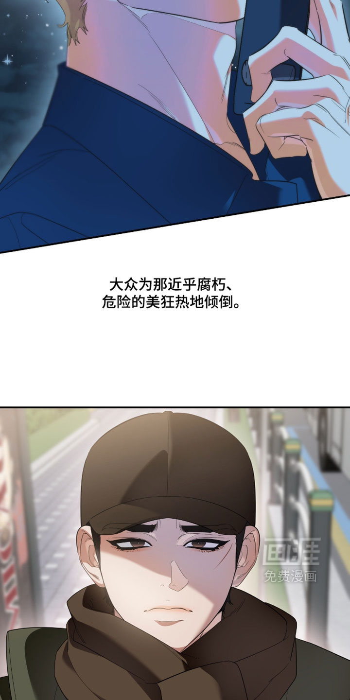 第182话4