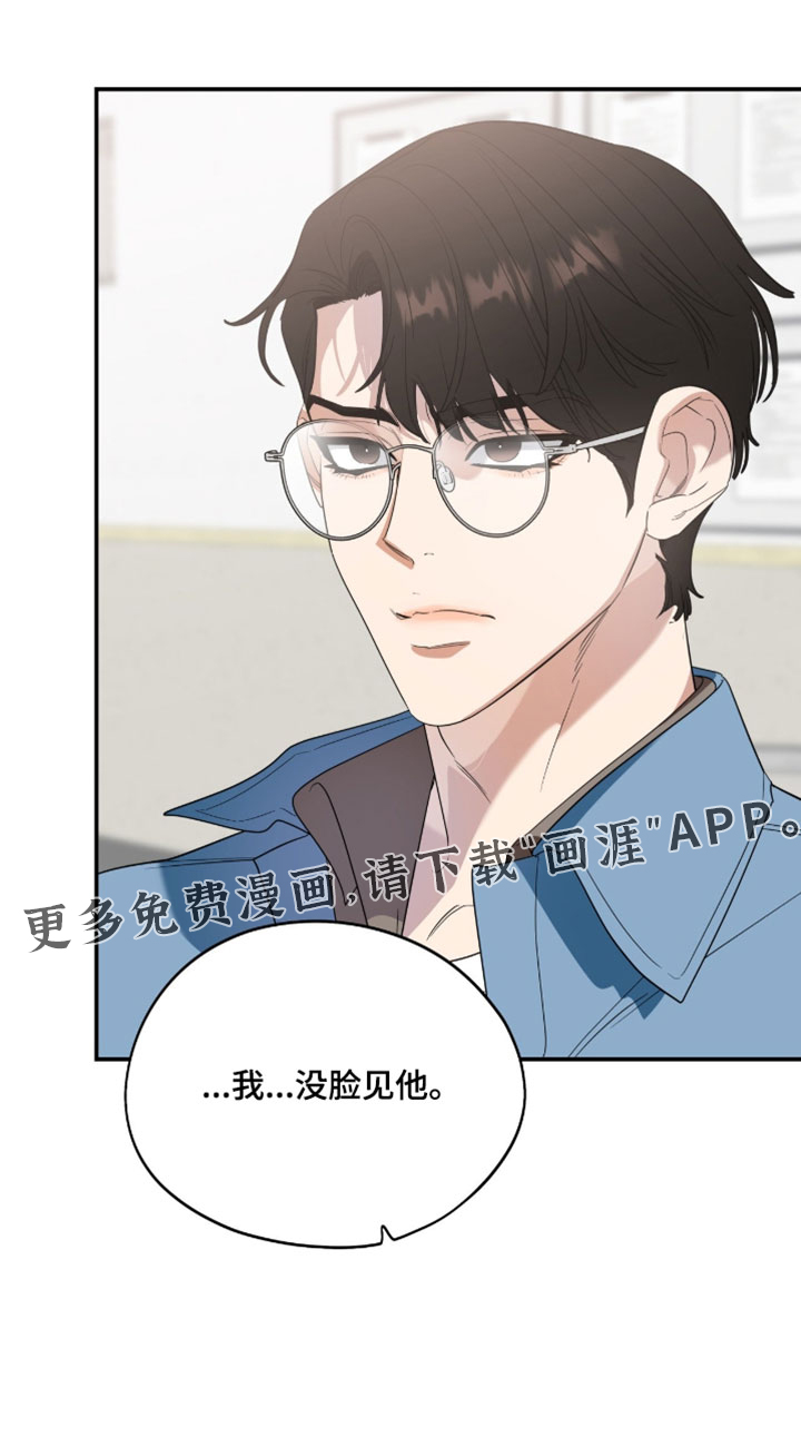 第182话29