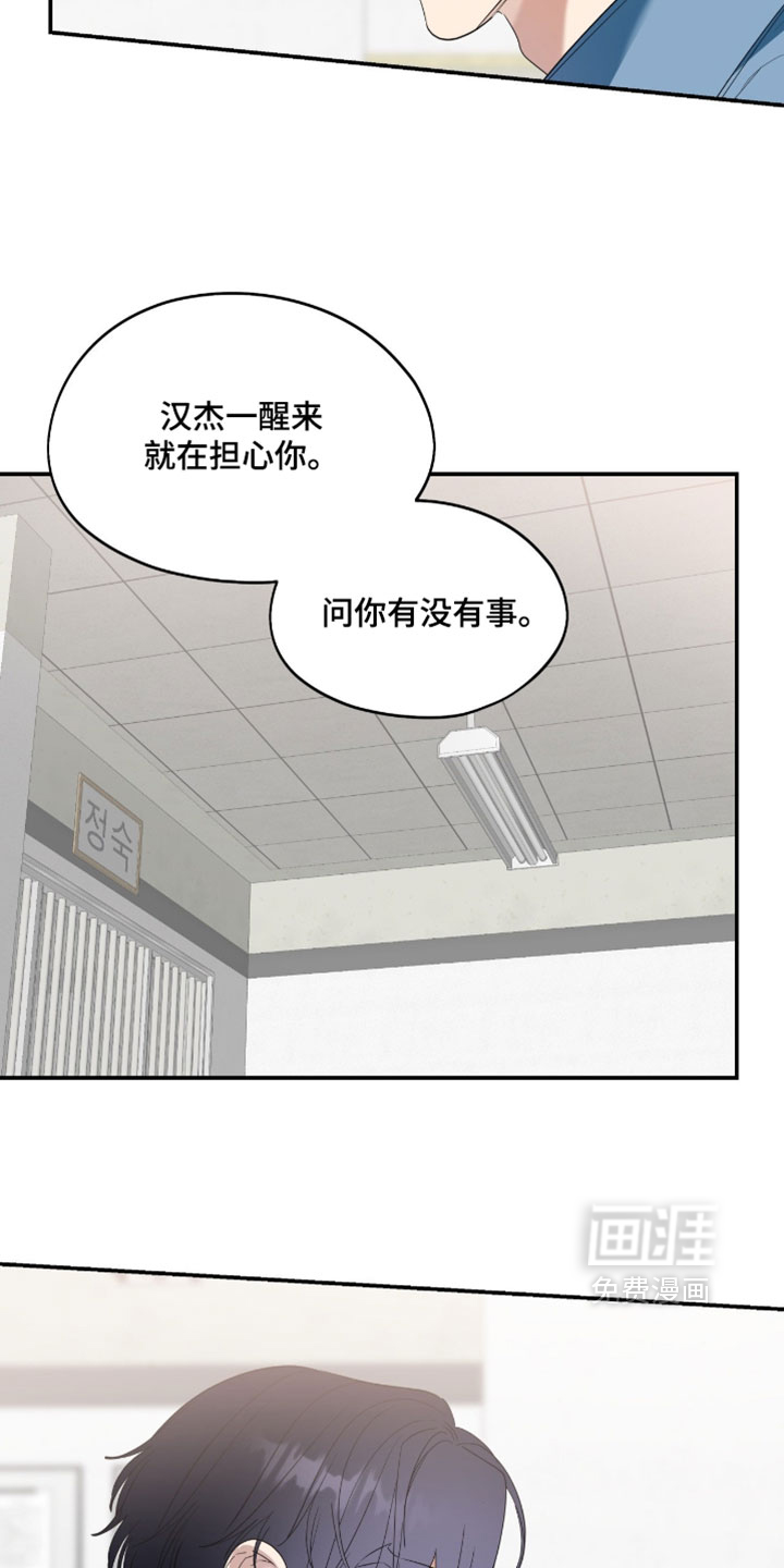 第182话27