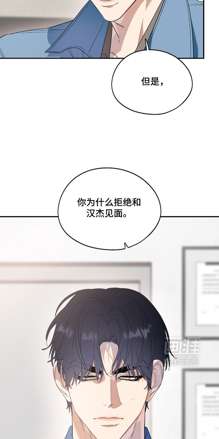 第182话23