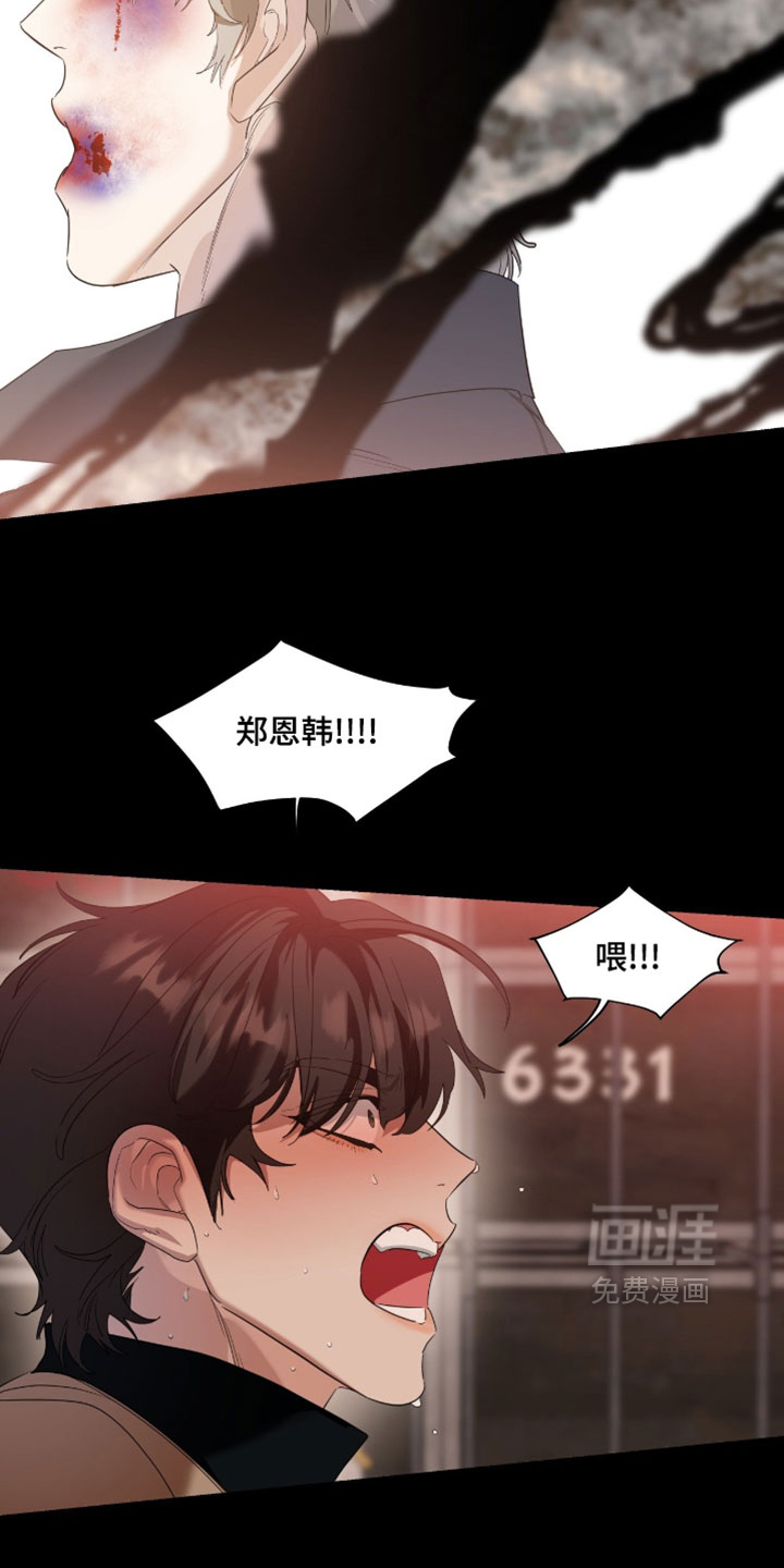 第182话6