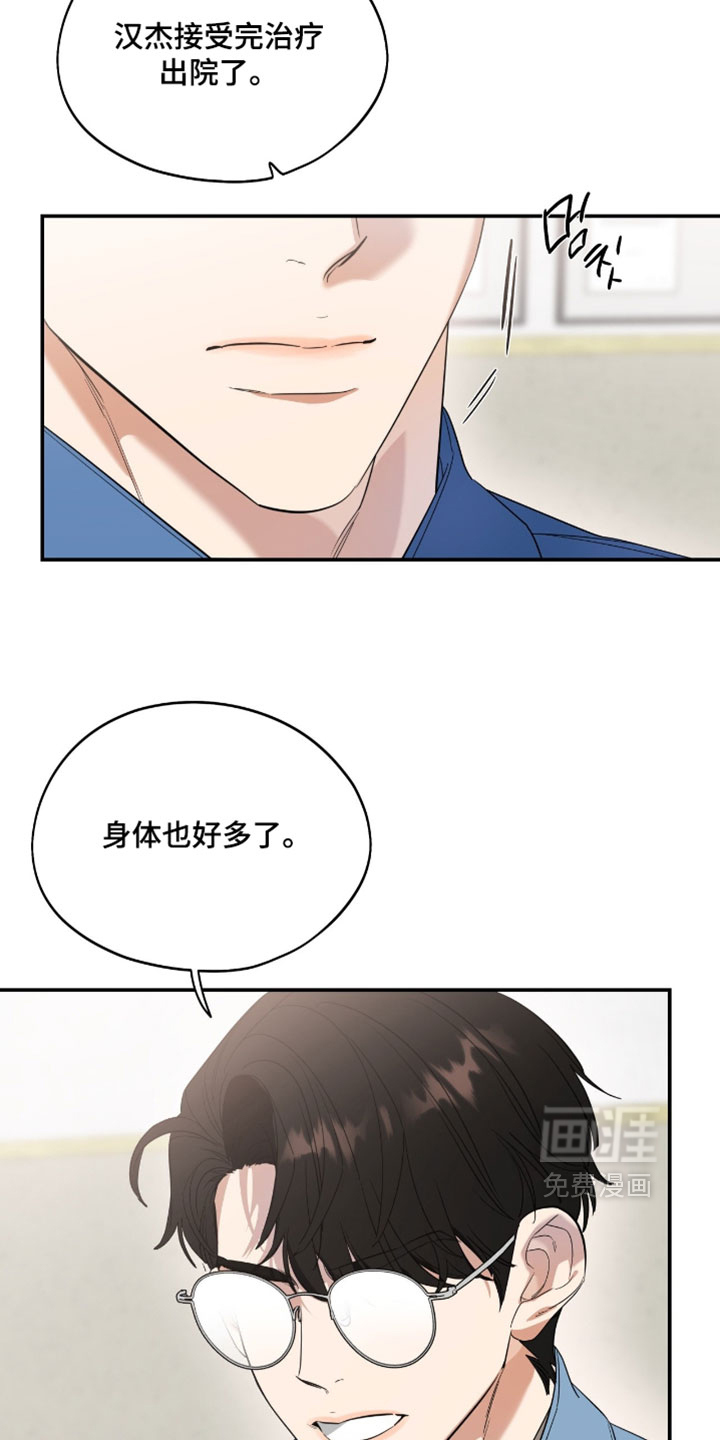 第182话22