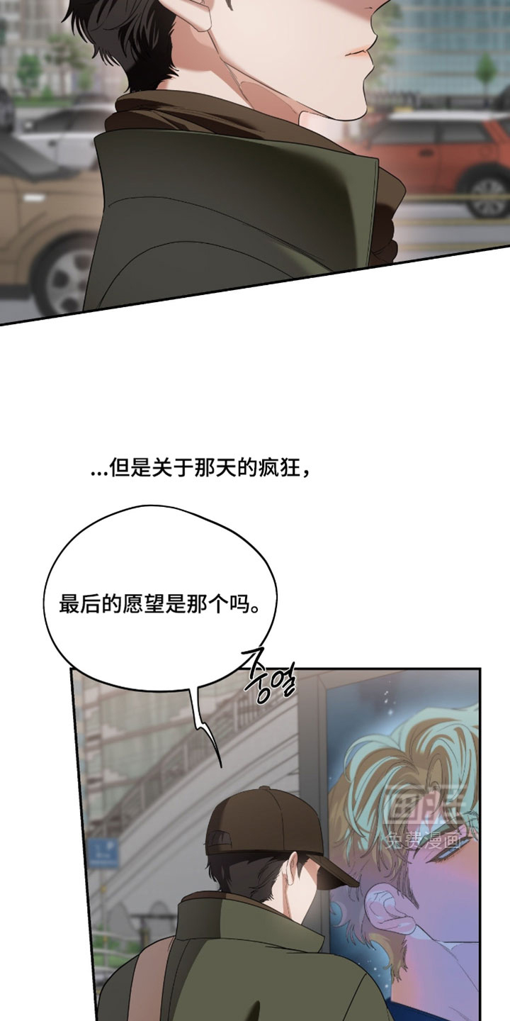 第182话9