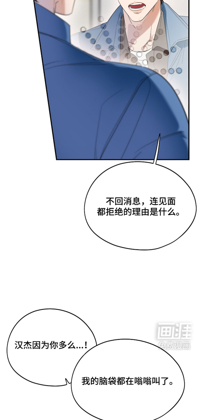 第182话25