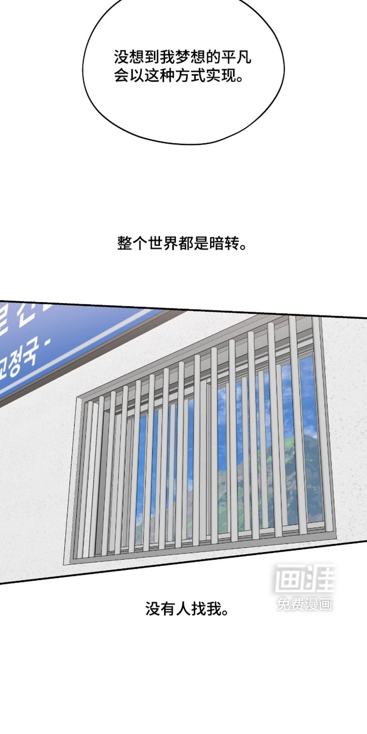 第182话20