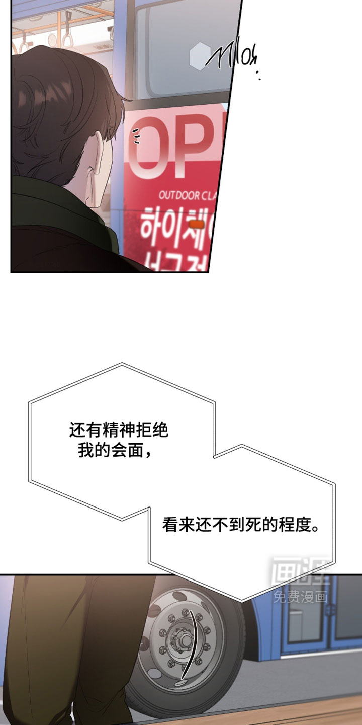 第181话12