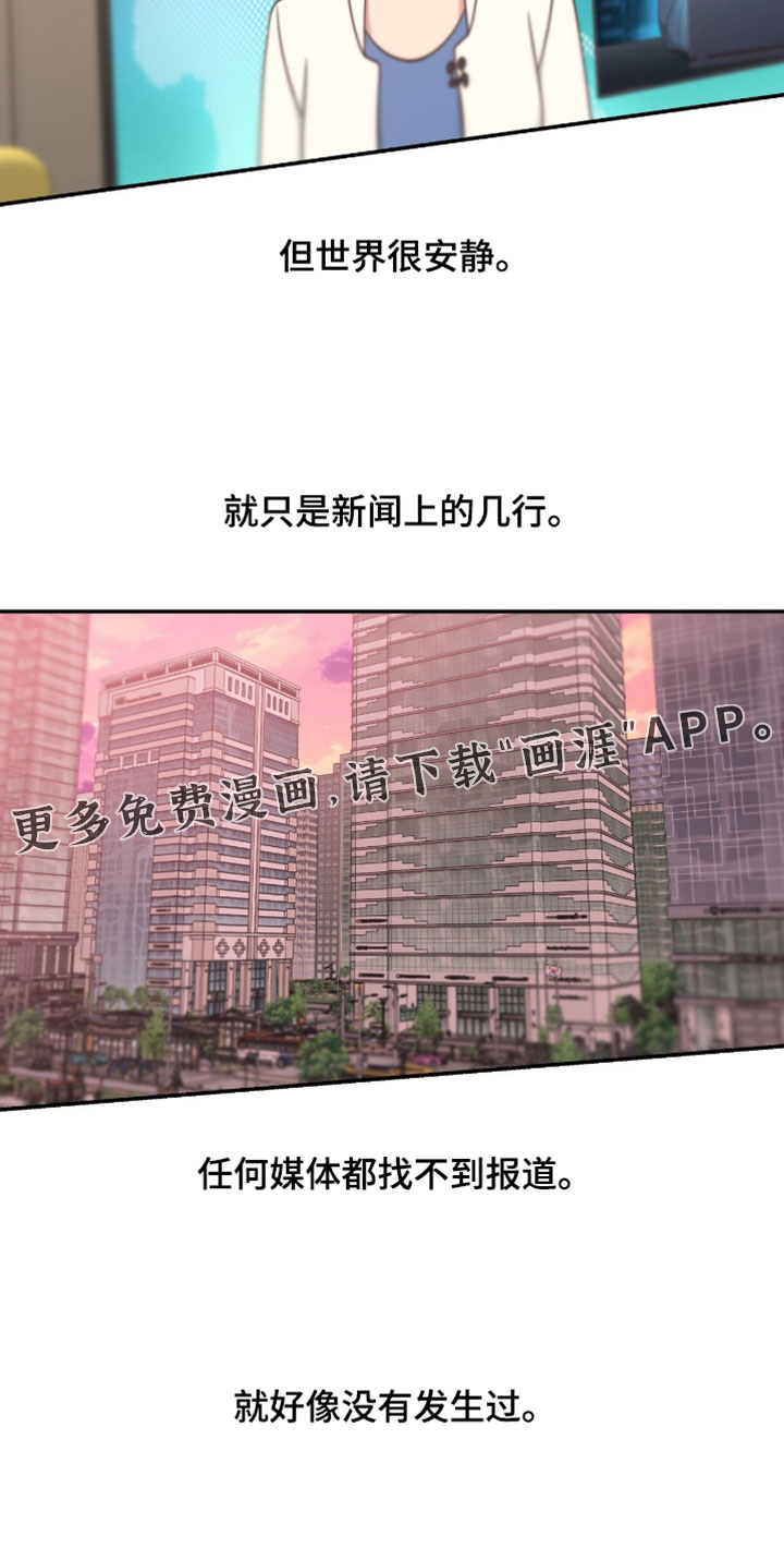 第181话25