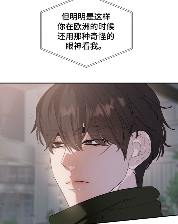 第181话16
