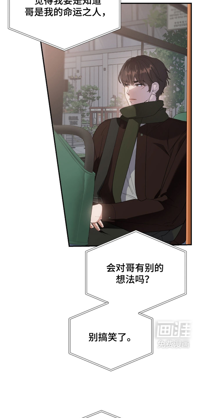 第181话15