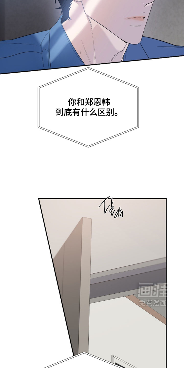 第181话20