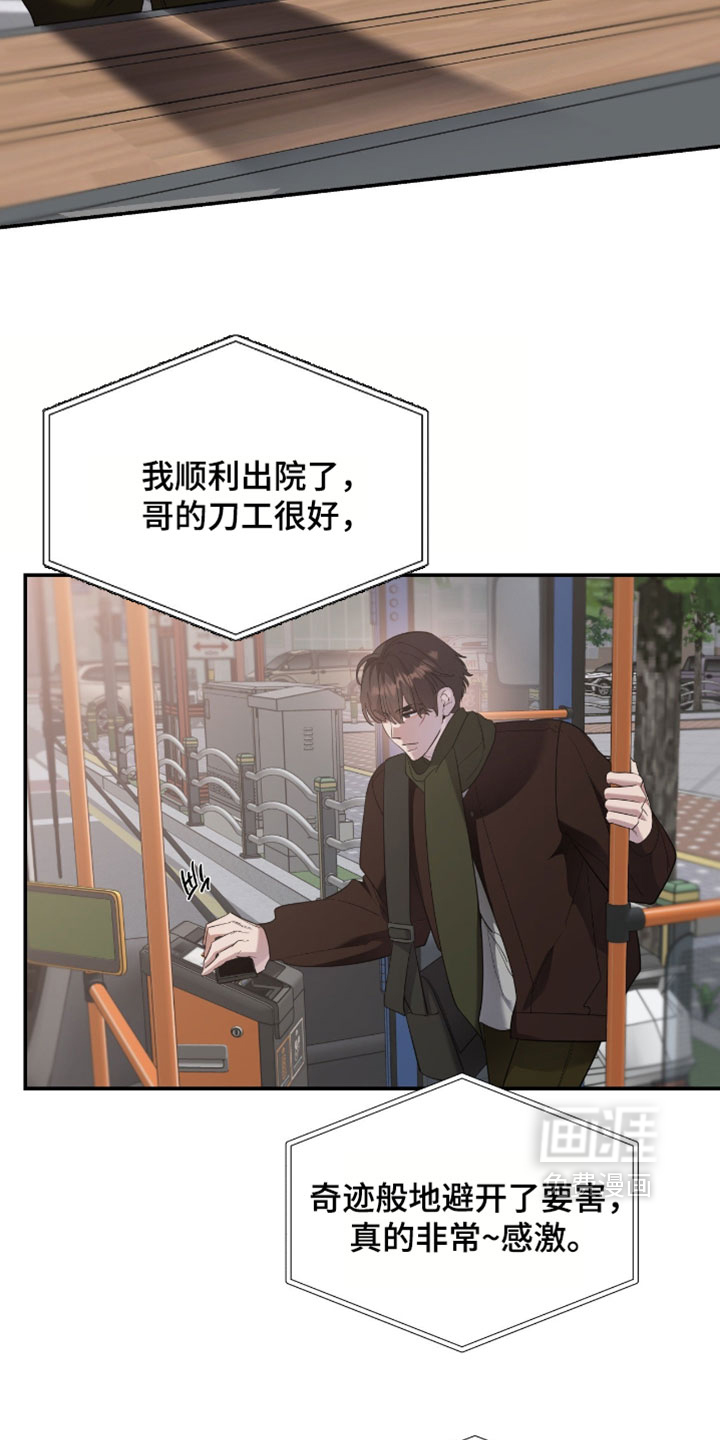 第181话13