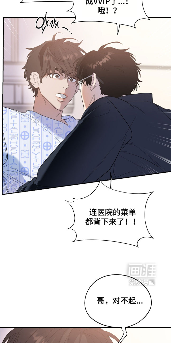 第181话3
