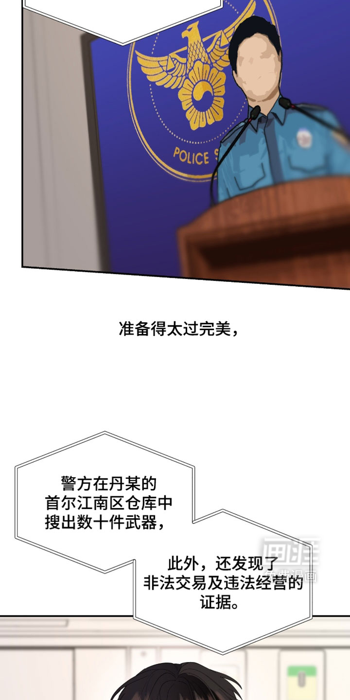 第181话7