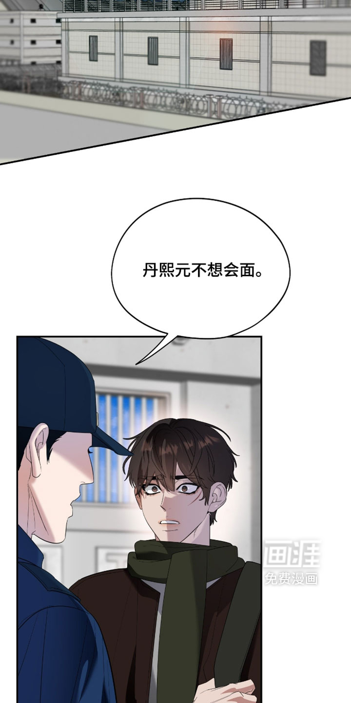 第181话9