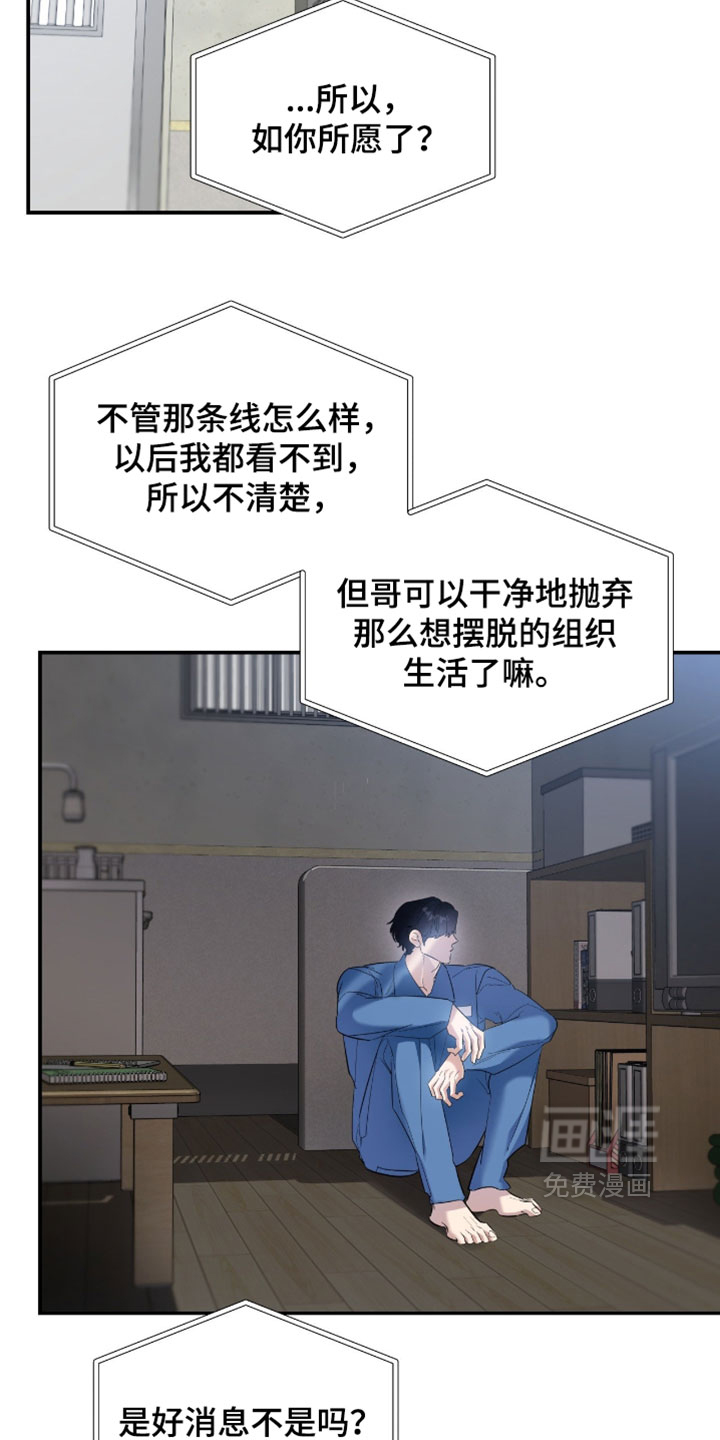 第181话18