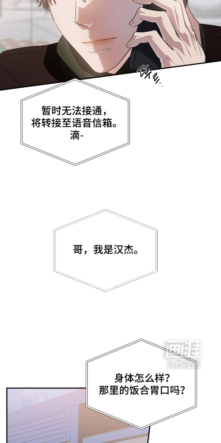 第181话11