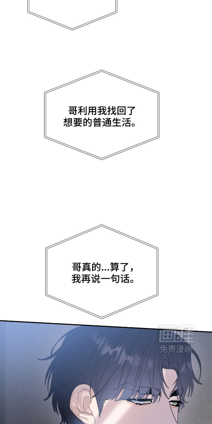 第181话19