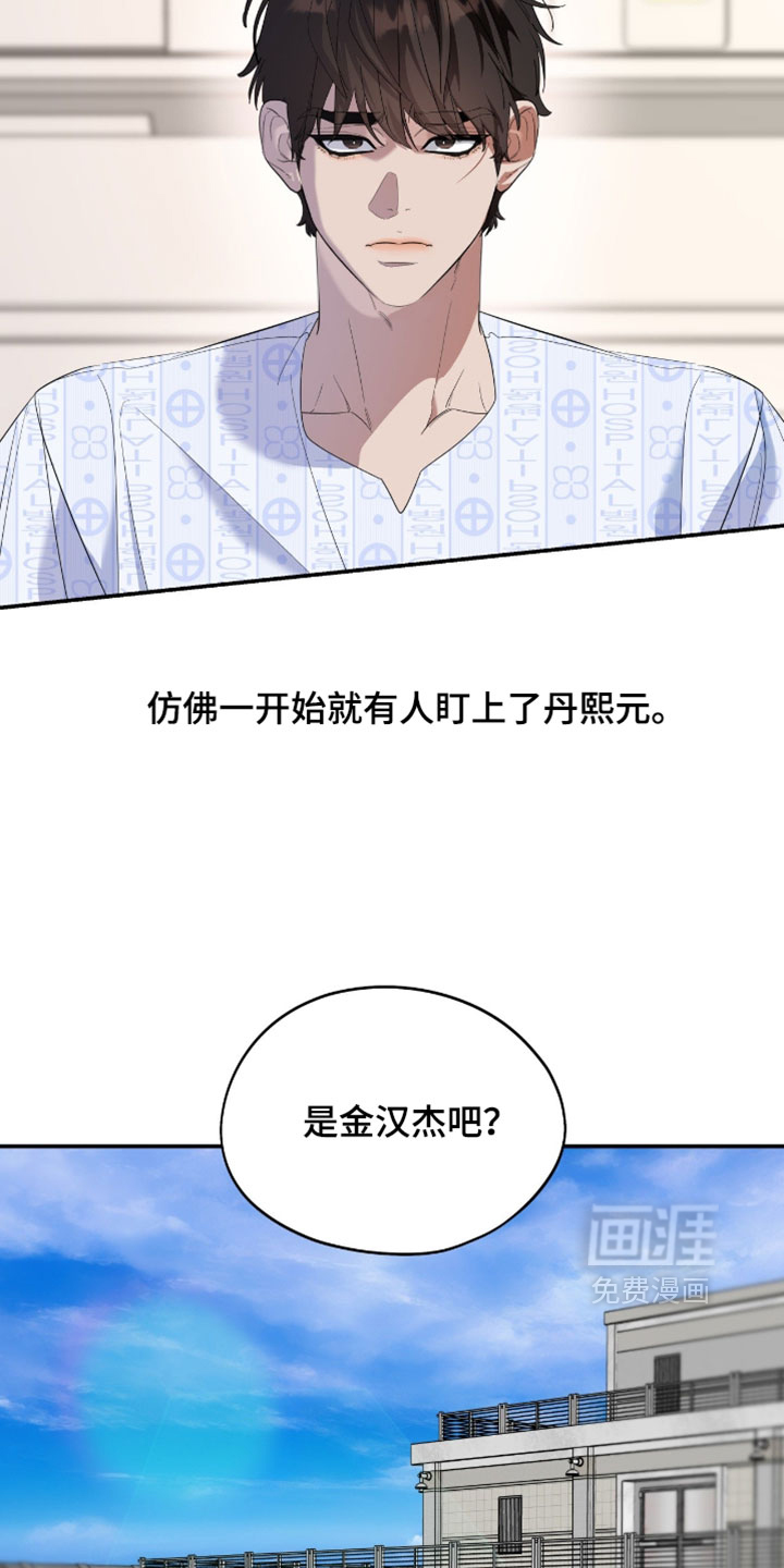 第181话8
