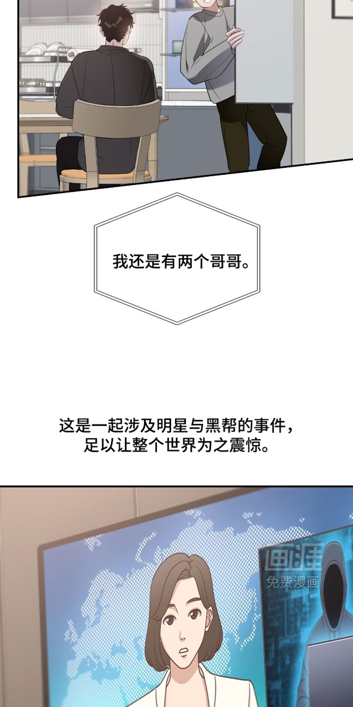 第181话24