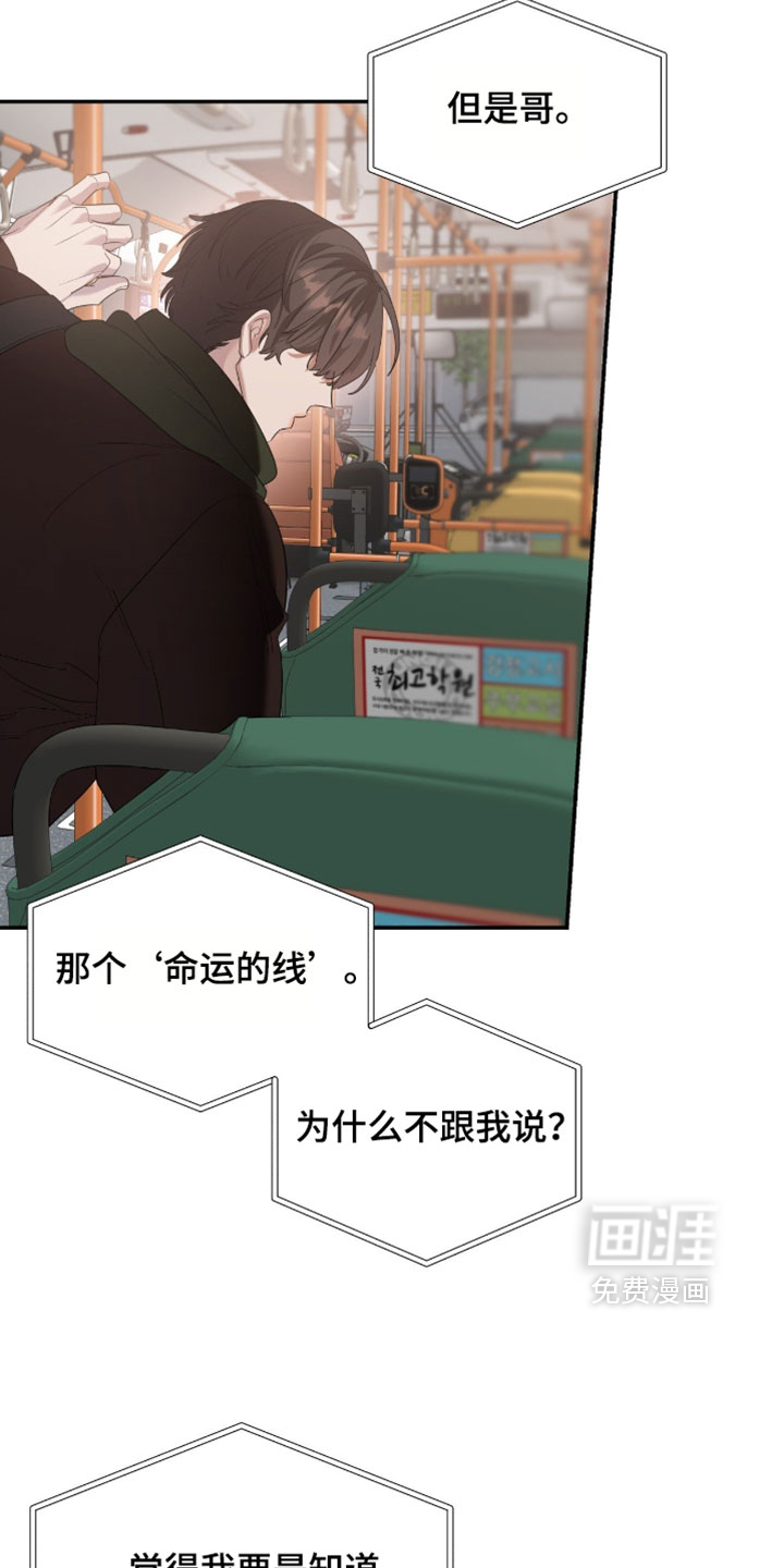 第181话14