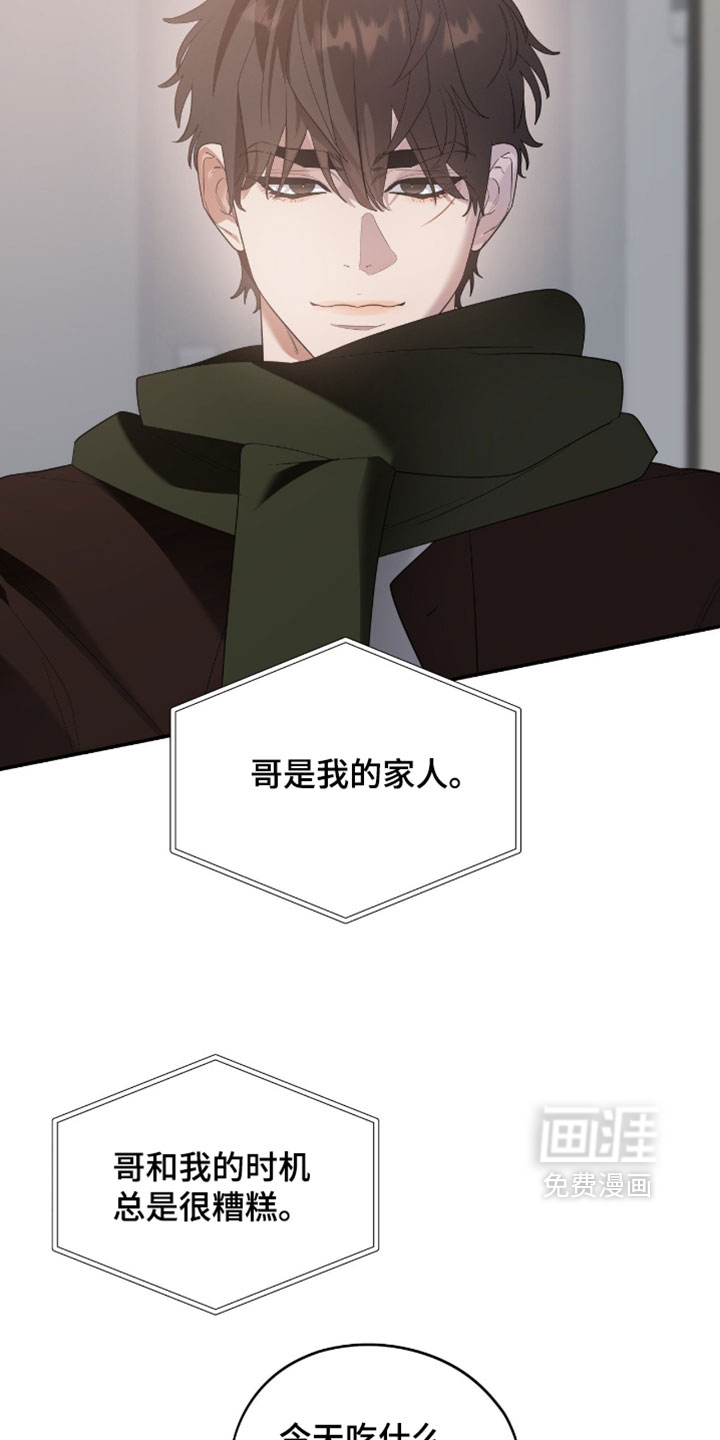 第181话22
